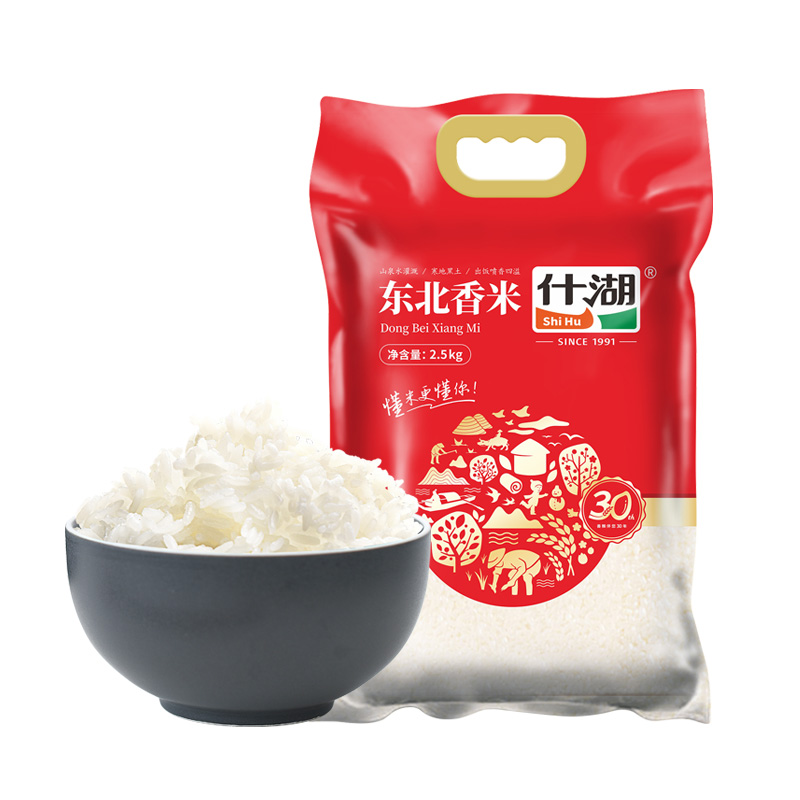 什湖（SHIHURICE）东北香米2.5kg 当季新米  （单位：袋） 枫叶色