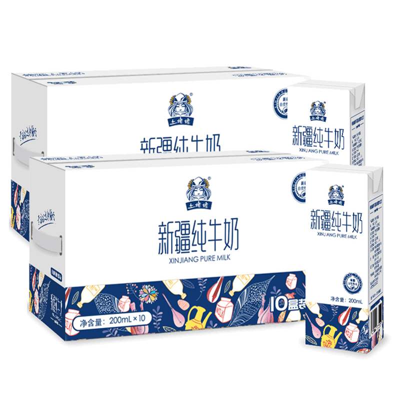 土姥姥新疆纯牛奶200ml*10*2提 钢琴白