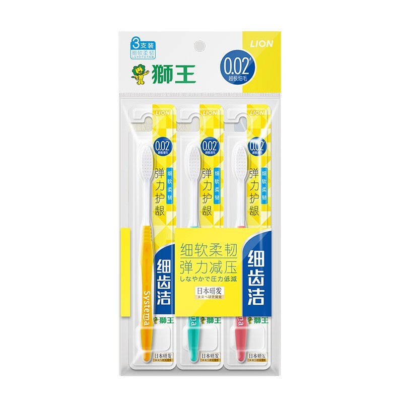 狮王细齿洁牙刷软毛细毛 护理牙刷 深入去渍 呵护牙龈 刷头小巧（颜色随机发货）3支装*3  