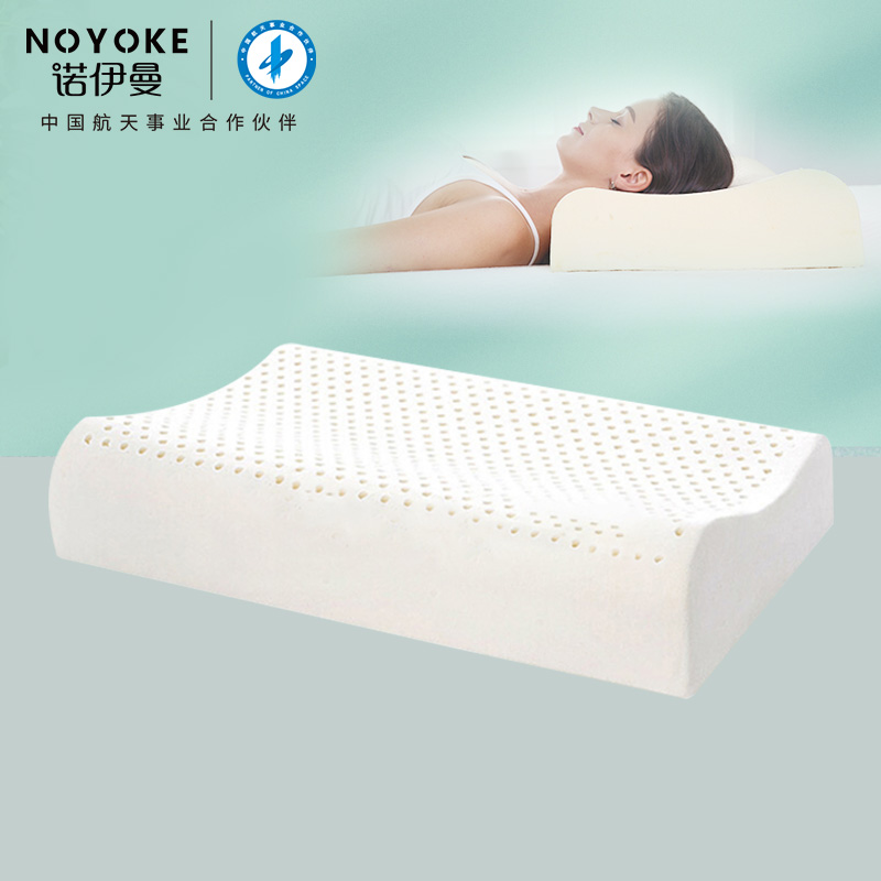 诺伊曼noyoke平板乳胶枕大号（对装）白色 60*40*10-8cm S1979*2  单位：对 本白色