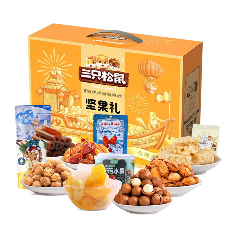 三只松鼠 坚果零食礼盒1383g 1383g