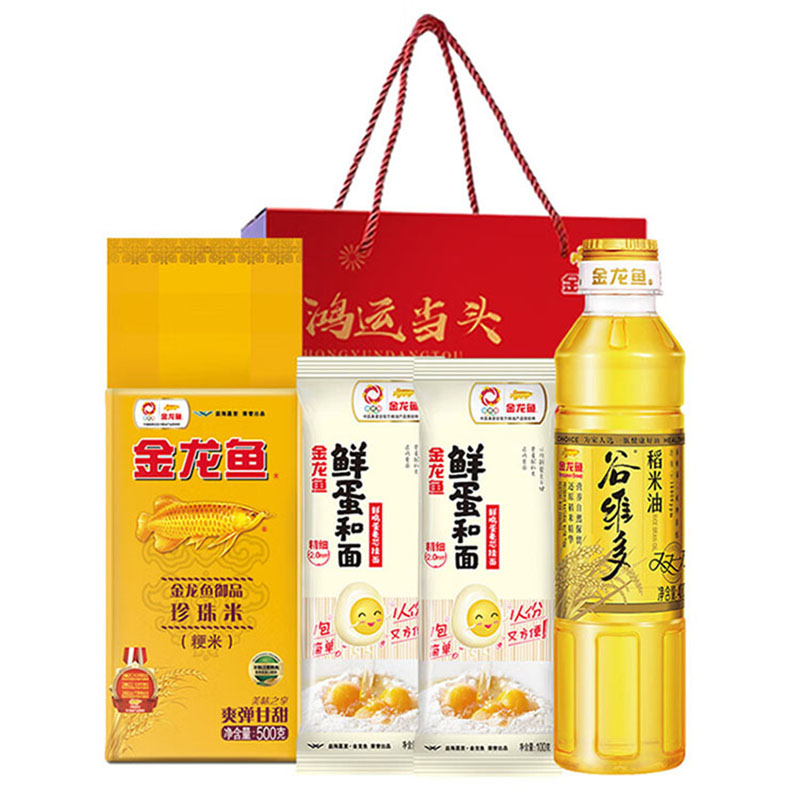 金龙鱼食用油礼袋伴手礼包送礼油米袋鸿运当头-伴手礼盒29.9A型 鸿运当头-伴手礼盒29.9A型