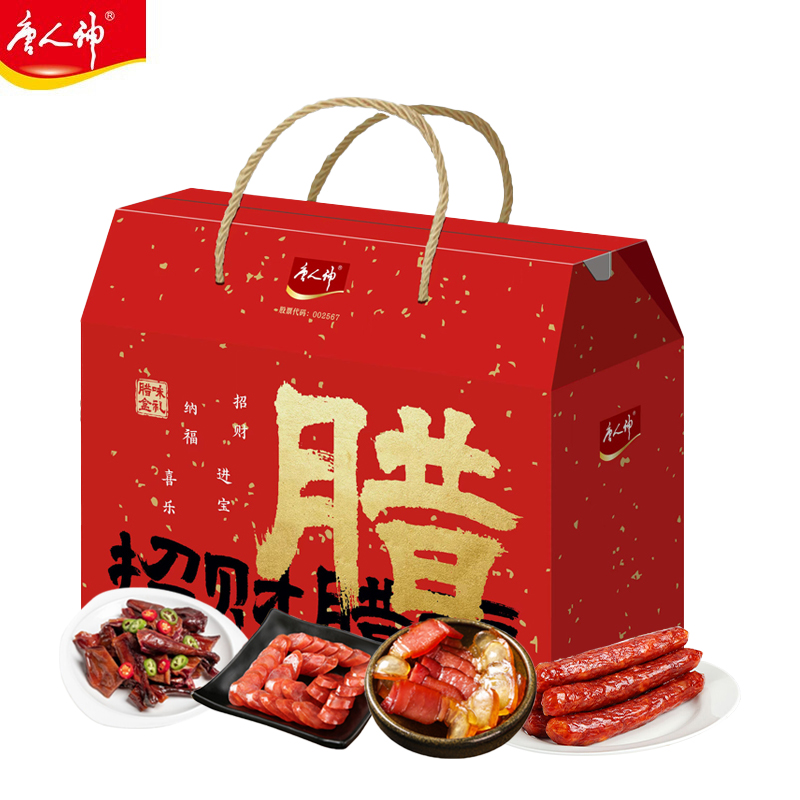 唐人神招财腊福1700g腊味组合 单位：盒 红色