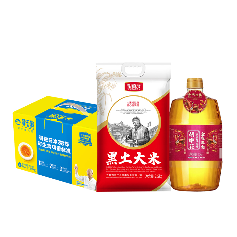 胡姬花/裕道府/黄天鹅 粮油组合 1.8L+4.09kg 单位：套 红色