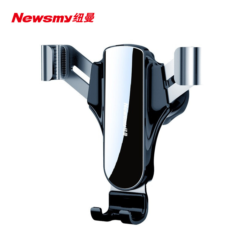 纽曼车载支架MPS06(单位：个） 黑色