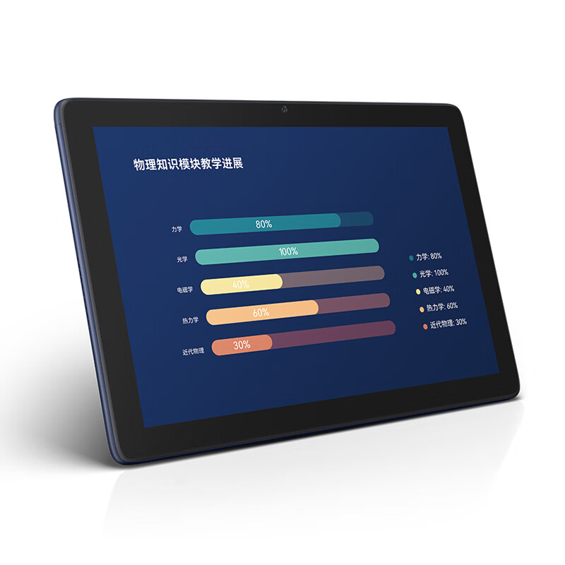 华为擎云 C5z 10.4英寸 2K护眼全面屏 HarmonyOS 3 商用学习平板4+64GB 台 曜石黑