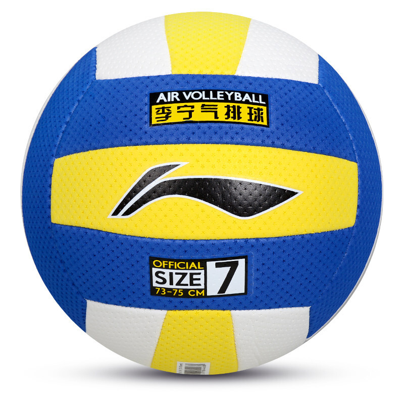 李宁 气排球比赛软轻训练充气软式拍球 7号 LVQK715-2  单位：个  