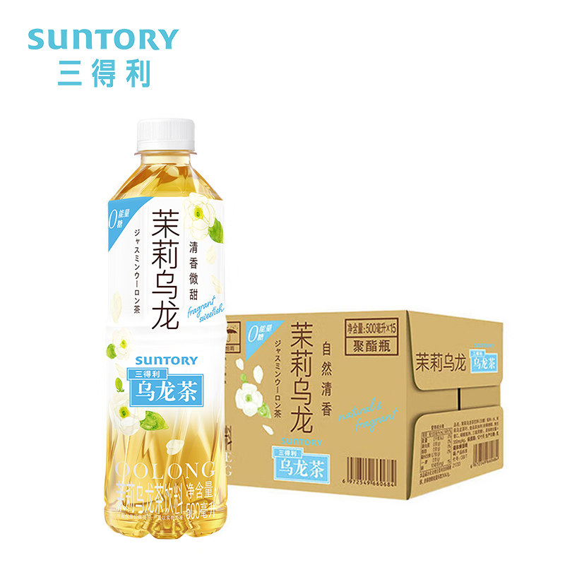 三得利茉莉乌龙茶 微甜 0能量0脂  单位：箱 500ML*15