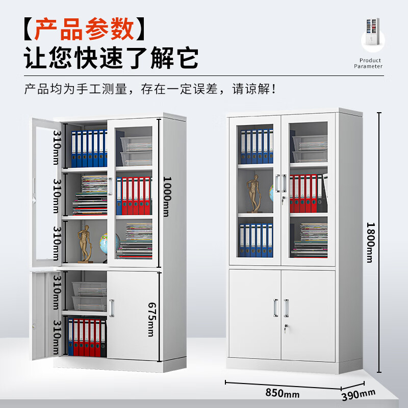 中伟文件柜办公柜钢制铁皮柜资料柜档案柜储物柜大器械文件柜  个 白色