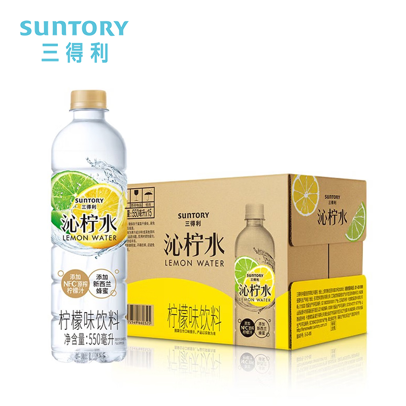 三得利沁柠水  单位：箱 550ml*15