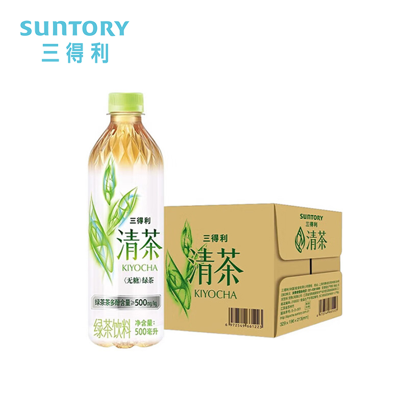 三得利清茶  单位：箱 500ml*15