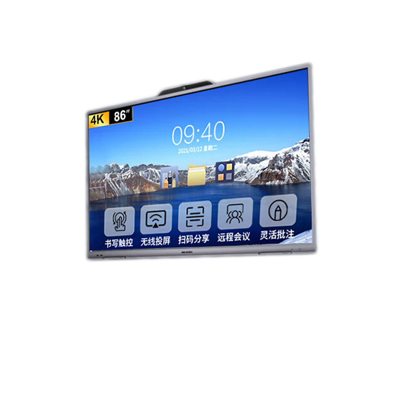 海康威视会议平板一体机 75英寸4K超清触屏 视频会议多媒体显示器  DS-D5B75RD/E  套 曜石黑