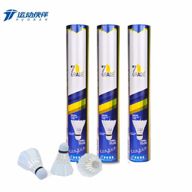 运动伙伴 运动训练7号羽毛球（12个装）HB7257  单位：筒  