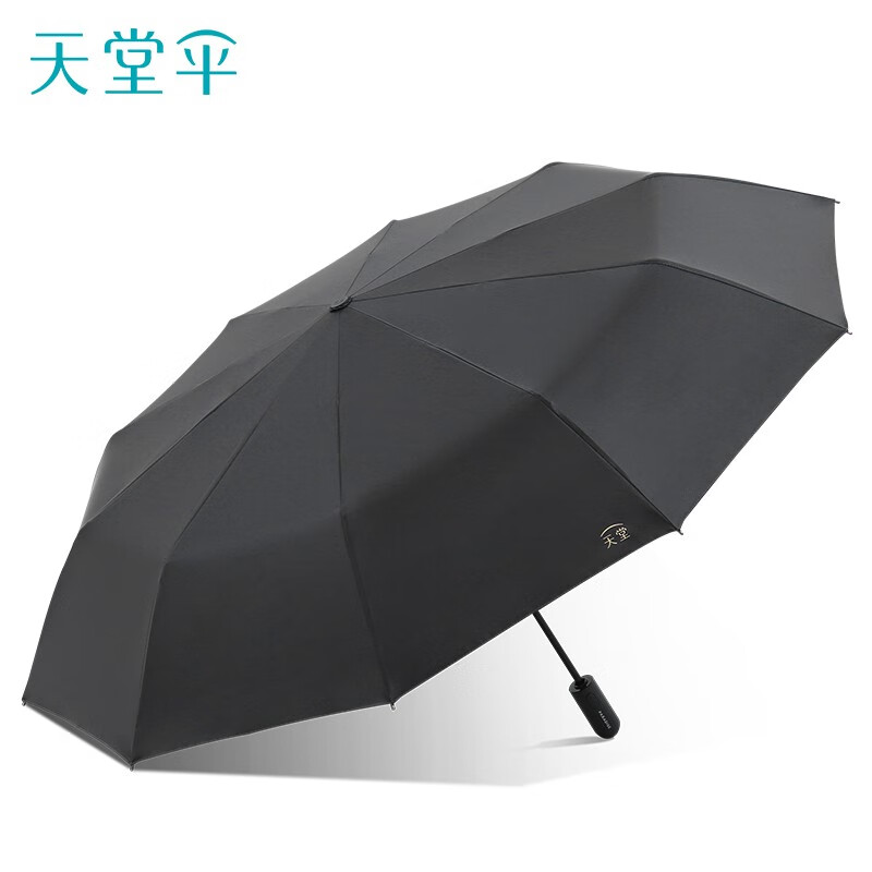 天堂伞自动伞黑胶34301 单位：把 曜石黑