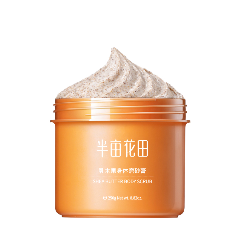 半亩花田乳木果身体磨砂膏 250g BMHT-003 单位：瓶 玫瑰红色