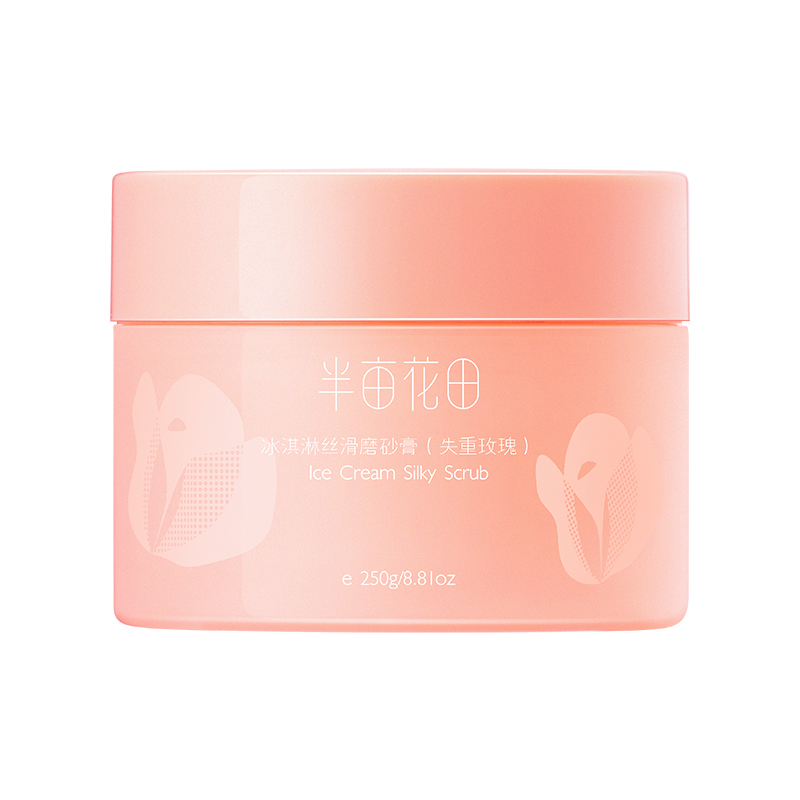 半亩花田冰淇淋丝滑香氛磨砂膏（失重玫瑰）250g（单位：瓶） 粉色