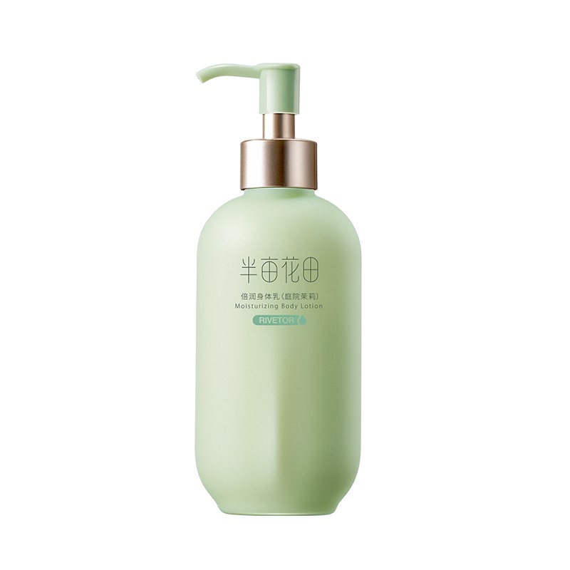 半亩花田倍润身体乳（庭院茉莉）250ml（单位：瓶） 雾雨绿