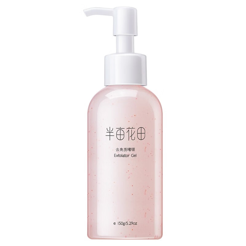半亩花田果酸去角质啫喱凝露150g （单位：瓶） 粉色