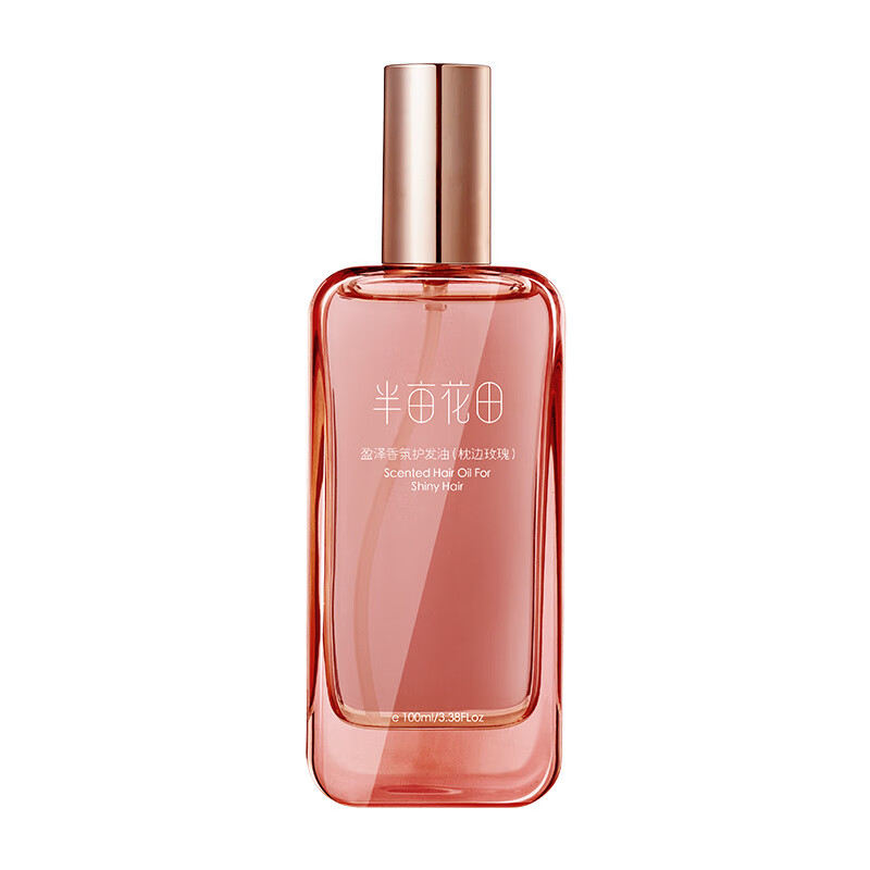 半亩花田盈泽香氛护发油100ml（单位：瓶） 粉色 100ml