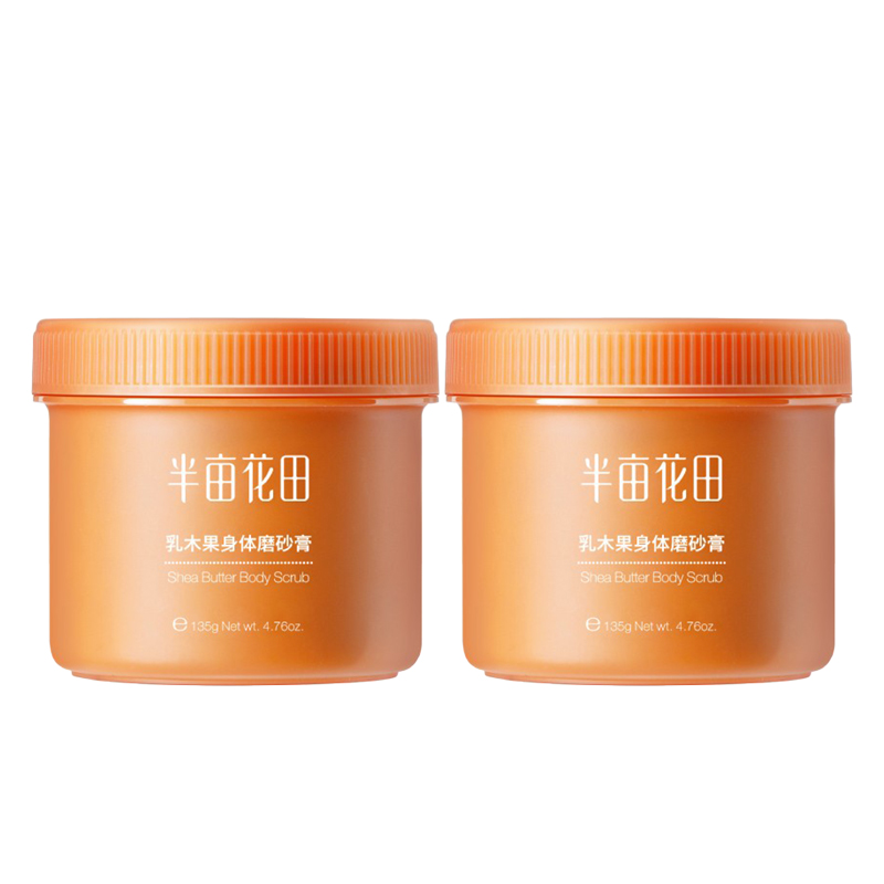 半亩花田乳木果身体磨砂膏135g*2（单位：套） 黄色