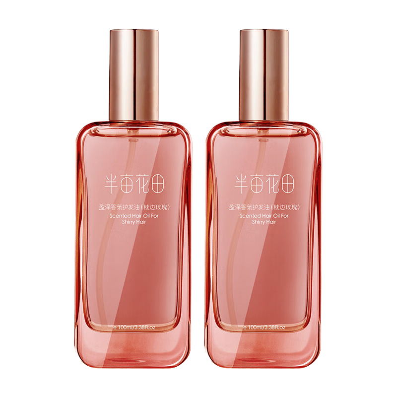 半亩花田盈泽香氛护发油100ml*2（单位：套） 粉色