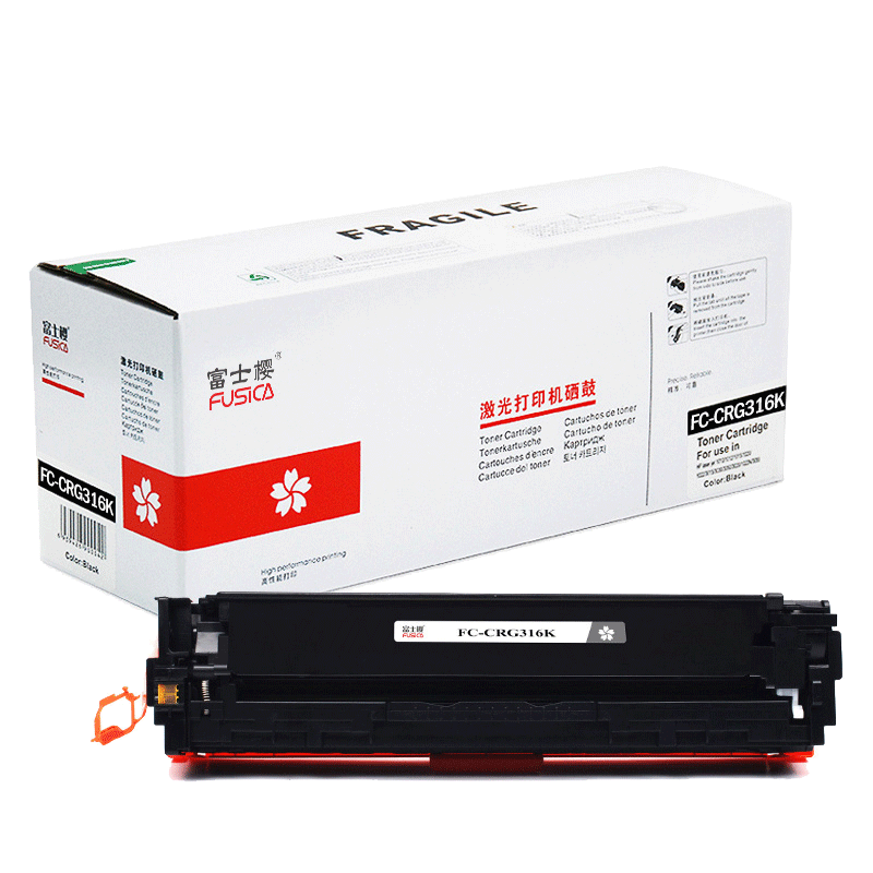富士樱 CRG-316BK 黑色硒鼓 专业版适用佳能Canon LBP5050 LBP5050N 支 黑色
