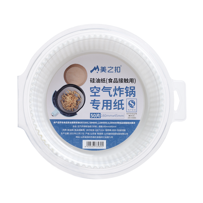 美之扣空气炸锅硅油纸100张gyz8单位（张） 白色