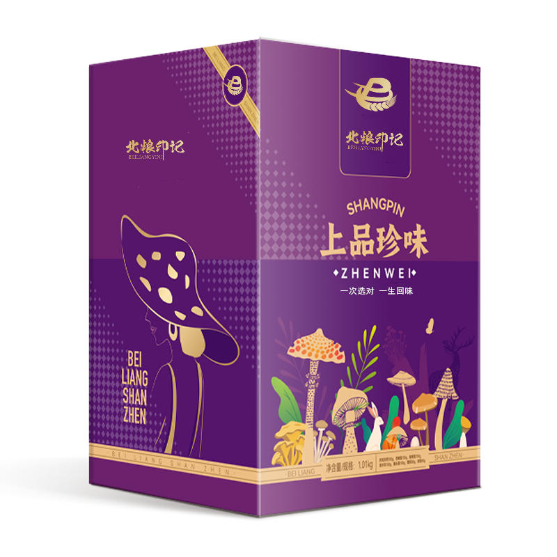 北粮印记上品珍味山珍礼盒1010g 单位：盒 紫色