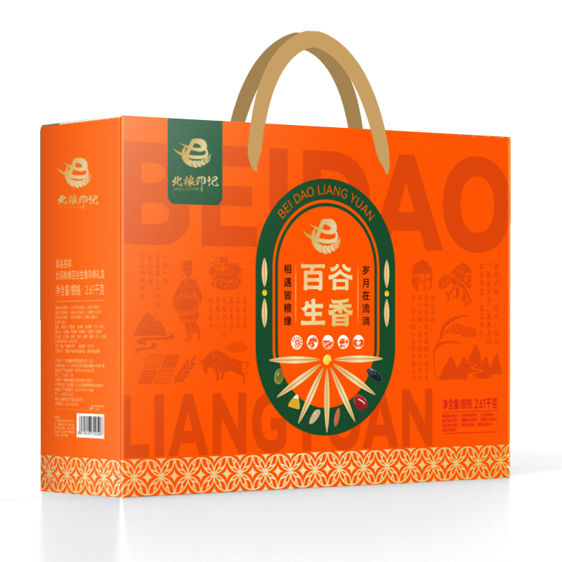 北粮印记百谷生香杂粮礼盒2610g 单位：盒 灰橙色