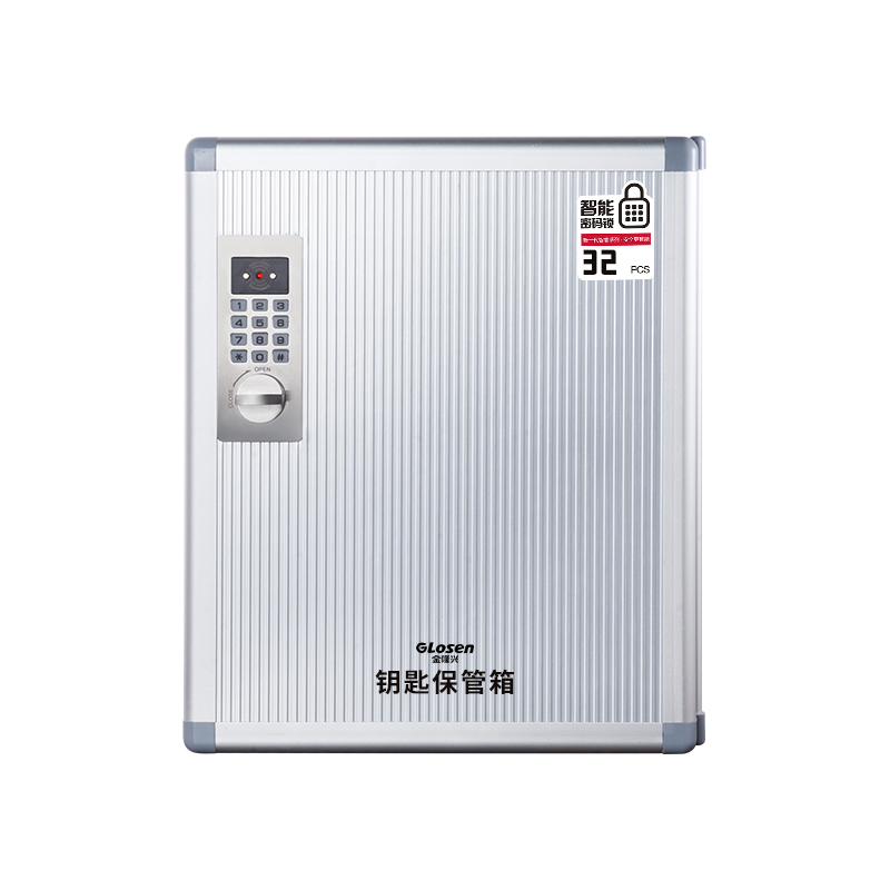 金隆兴Glosen 32位壁挂式密码锁铝合金钥匙收纳管理箱 含钥匙牌AM9032(单位:个) 银色