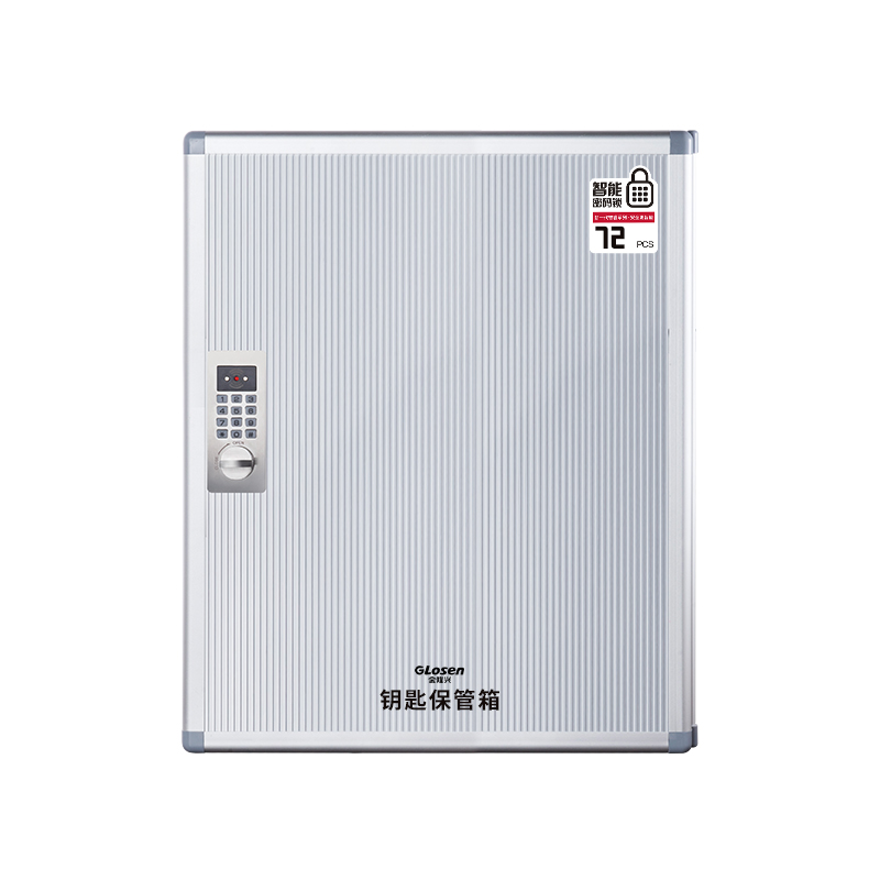 金隆兴Glosen 72位壁挂式密码锁铝合金钥匙收纳管理箱 含钥匙牌AM9072(单位:个) 银色