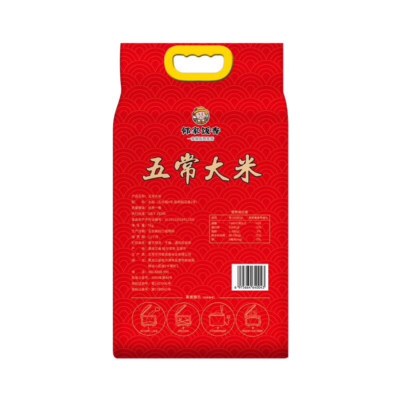 邻家饭香 五常大米 稻花香2号 5kg/袋一级产区LJFX133 拿铁色