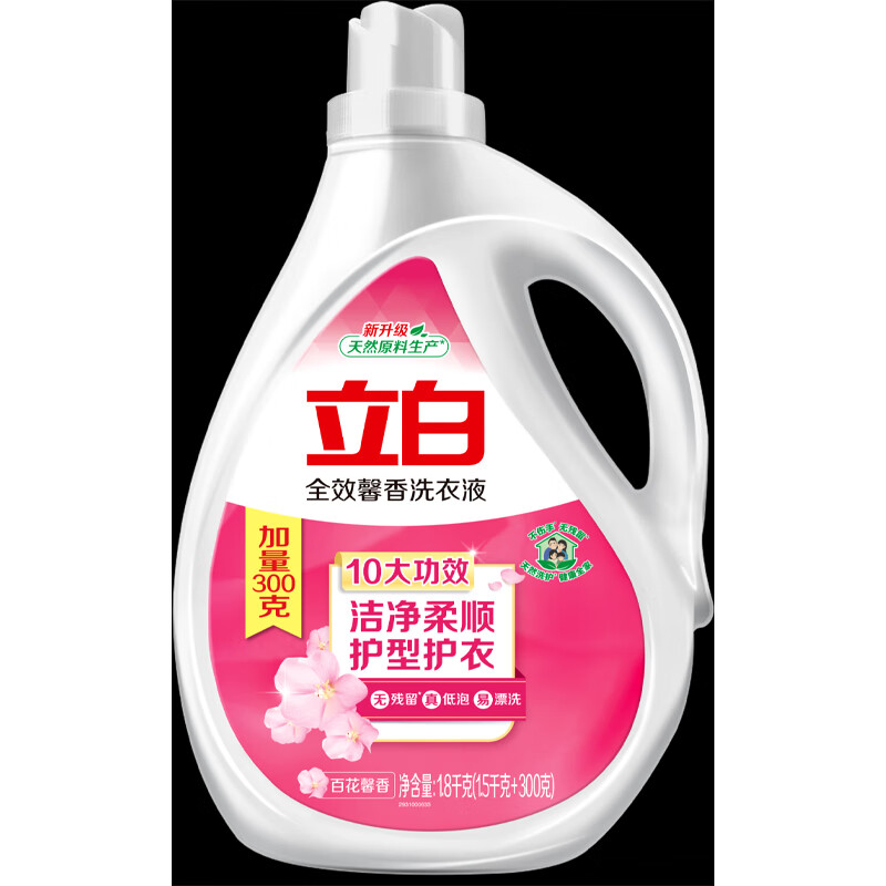 立白全效馨香洗衣液1.5kg+300g（单位：瓶） 佳人粉