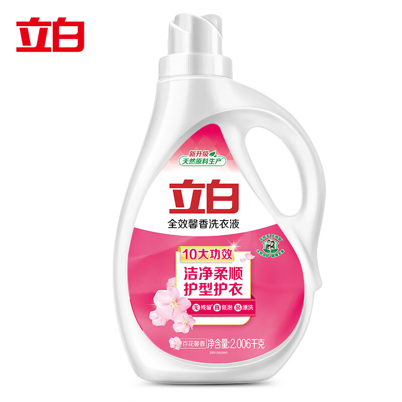 立白全效馨香洗衣液2.006千克（单位：瓶） 佳人粉