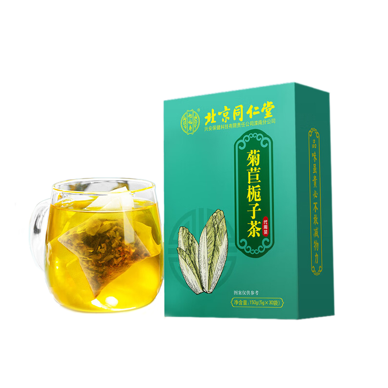 怡福寿菊苣栀子茶5g/袋*30袋 栀子茶5g/袋*30袋