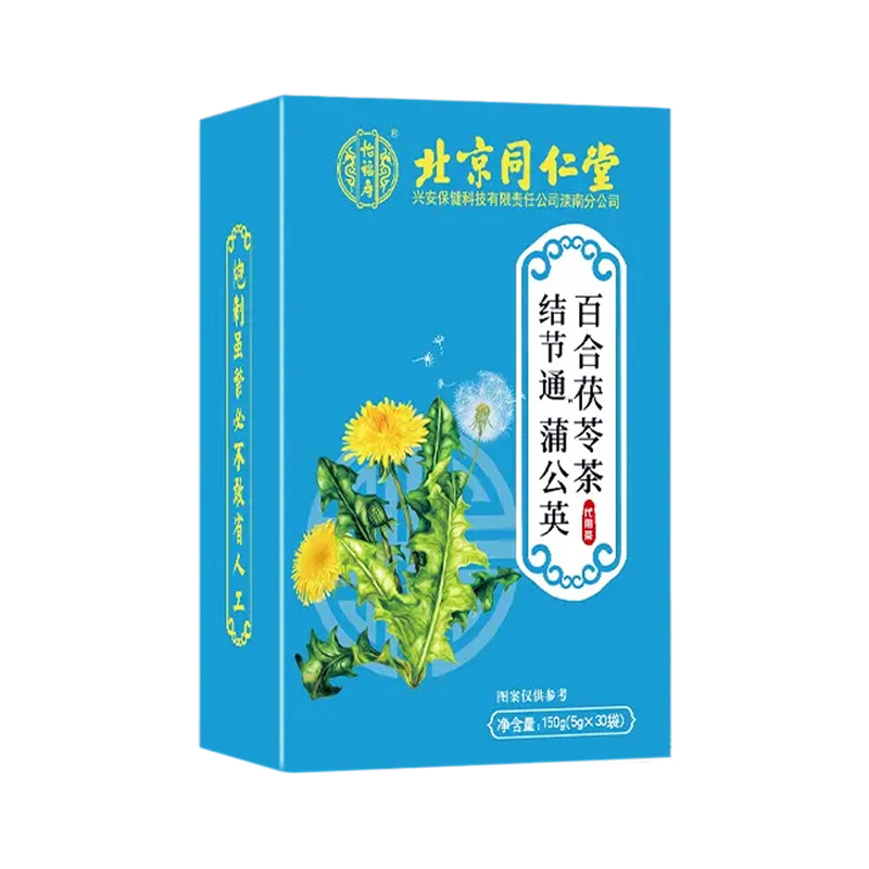 怡福寿结节通&trade;蒲公英栀子茶150g（5g*30袋）/盒 栀子茶150g（5g*30袋）/盒