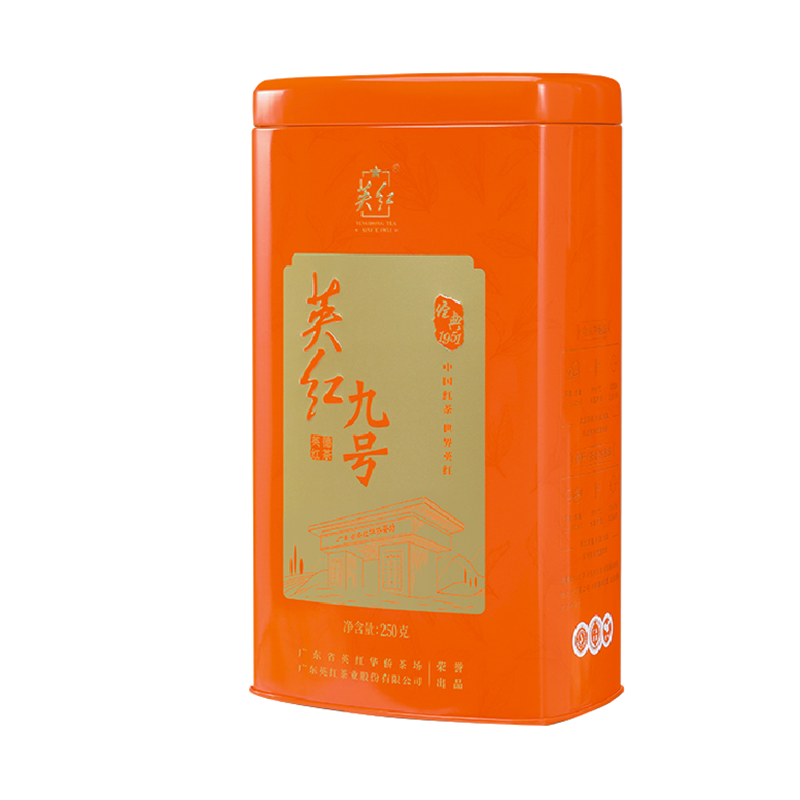 英红 经典九号 250克/罐  英德红茶  