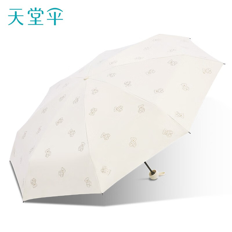 天堂 51133E魔熊 五折 五折口袋胶囊伞 甘酪白（单位：把）