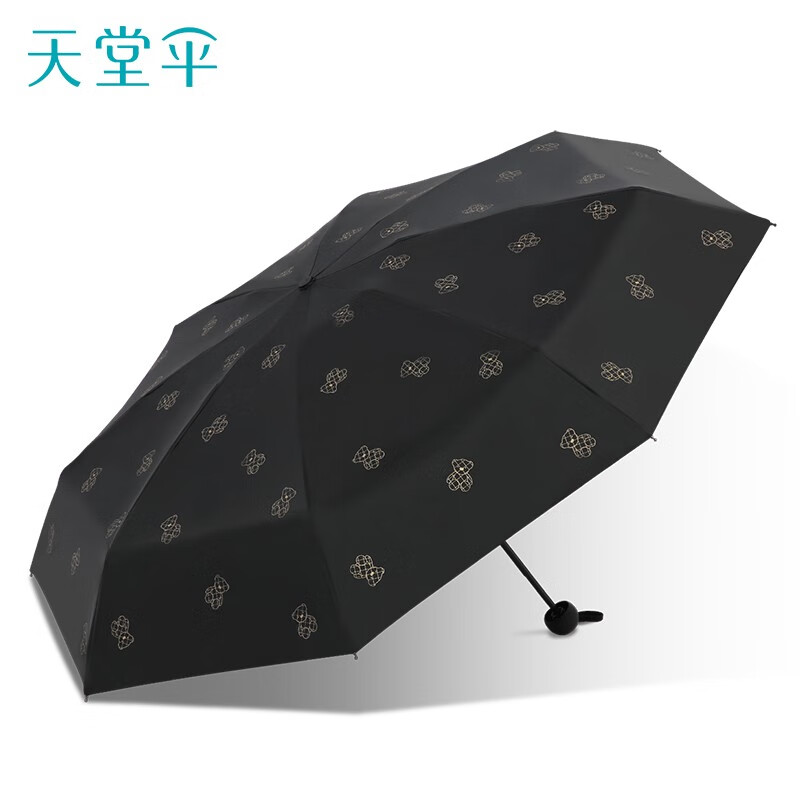 天堂 51133E魔熊 五折 五折口袋胶囊伞 黑色（单位：把）