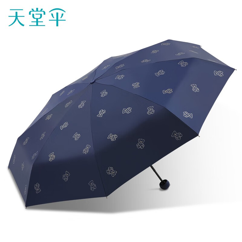 天堂 51133E魔熊 五折 五折口袋胶囊伞 午夜蓝（单位：把）
