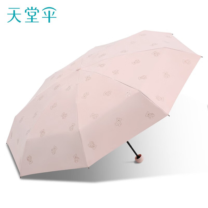 天堂 51133E魔熊 五折 五折口袋胶囊伞 山樱粉（单位：把）