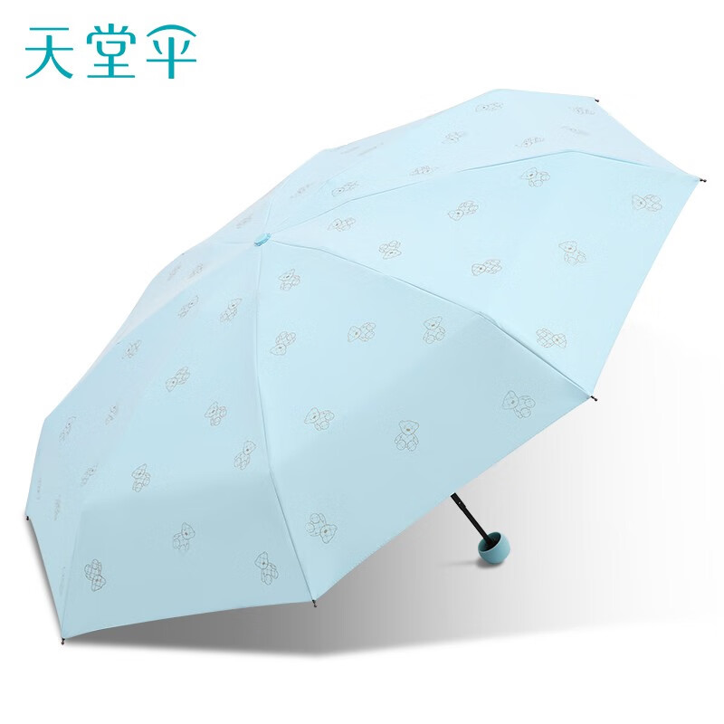 天堂 51133E魔熊 五折 五折口袋胶囊伞 净空蓝（单位：把）