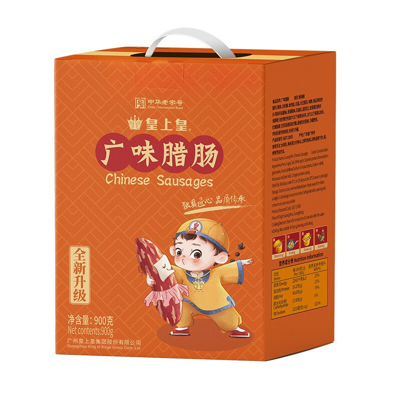 皇上皇 广味腊肠 900g（单位：盒） 拿铁色