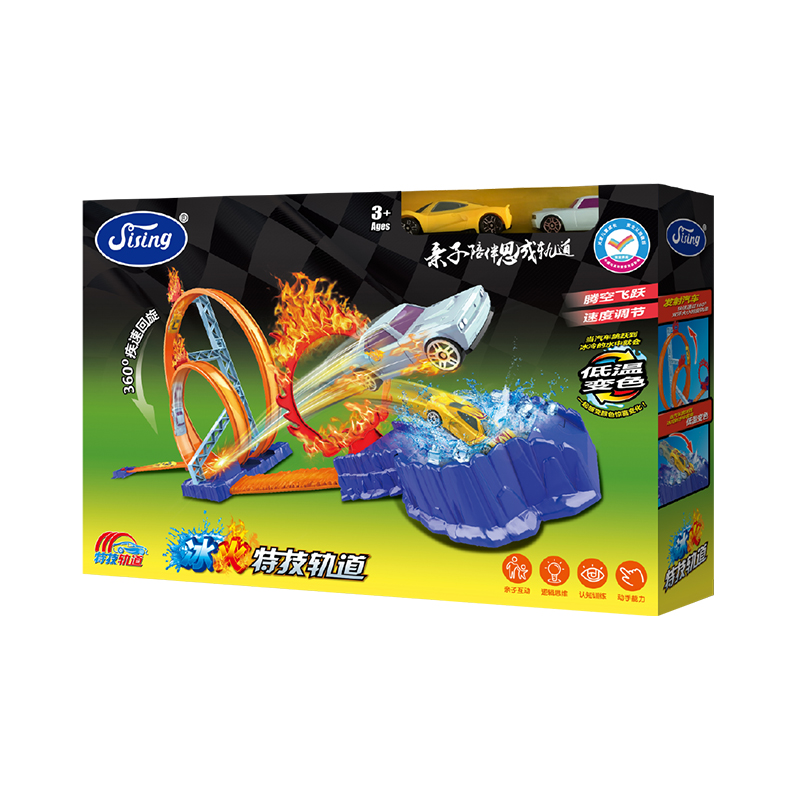 冰火回旋双道竞技弹射赛车儿童益智玩具汽车亲子互动特技轨道套装  单位：套 冰火特技轨道迷你版