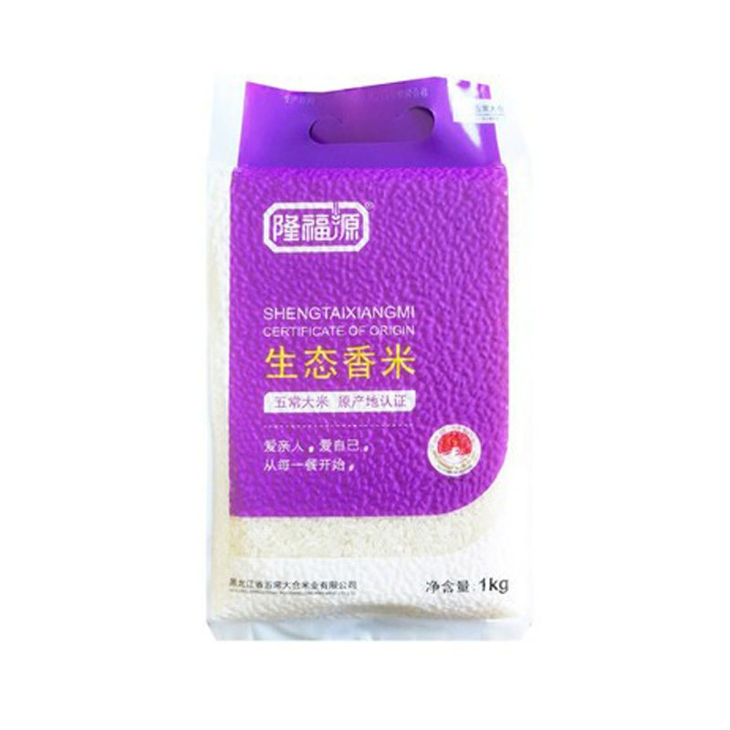 五常大米隆福源生态香米单层真空1KG（单位：袋） 1kg