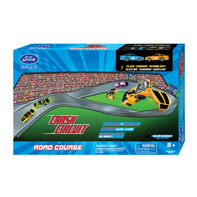 思成（SISING）霹雳飞车轨道玩具双人竞技8字型儿童拼装赛车亲子互动六一节礼物 霹雳飞车-B字型荣 霹雳飞车-荣耀赛道B