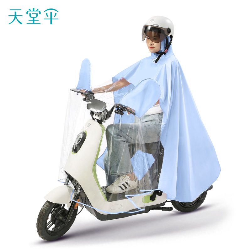 天堂【N043】电动车雨衣透明亲子款  单位：套 天蓝