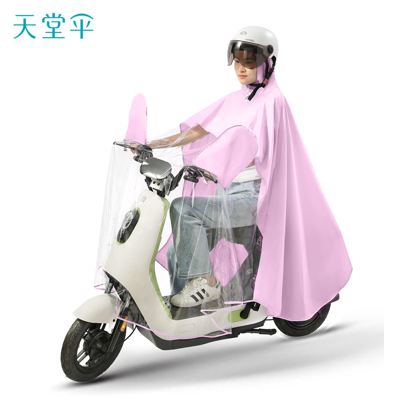 天堂【N043】电动车雨衣透明亲子款  单位：套 粉红
