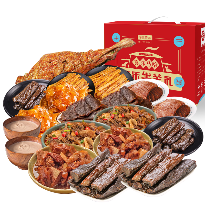 马哈妈妈1988型牛羊熟食礼盒 单位：盒 小恐龙 5080g