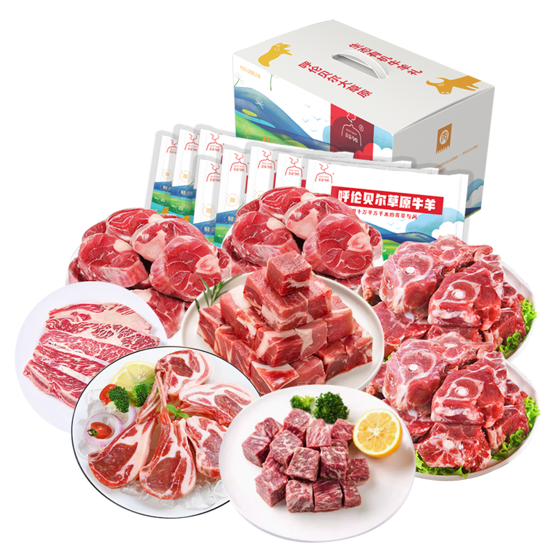 马哈妈妈1088型生鲜牛羊礼盒 3750g 单位：盒 雾雨绿